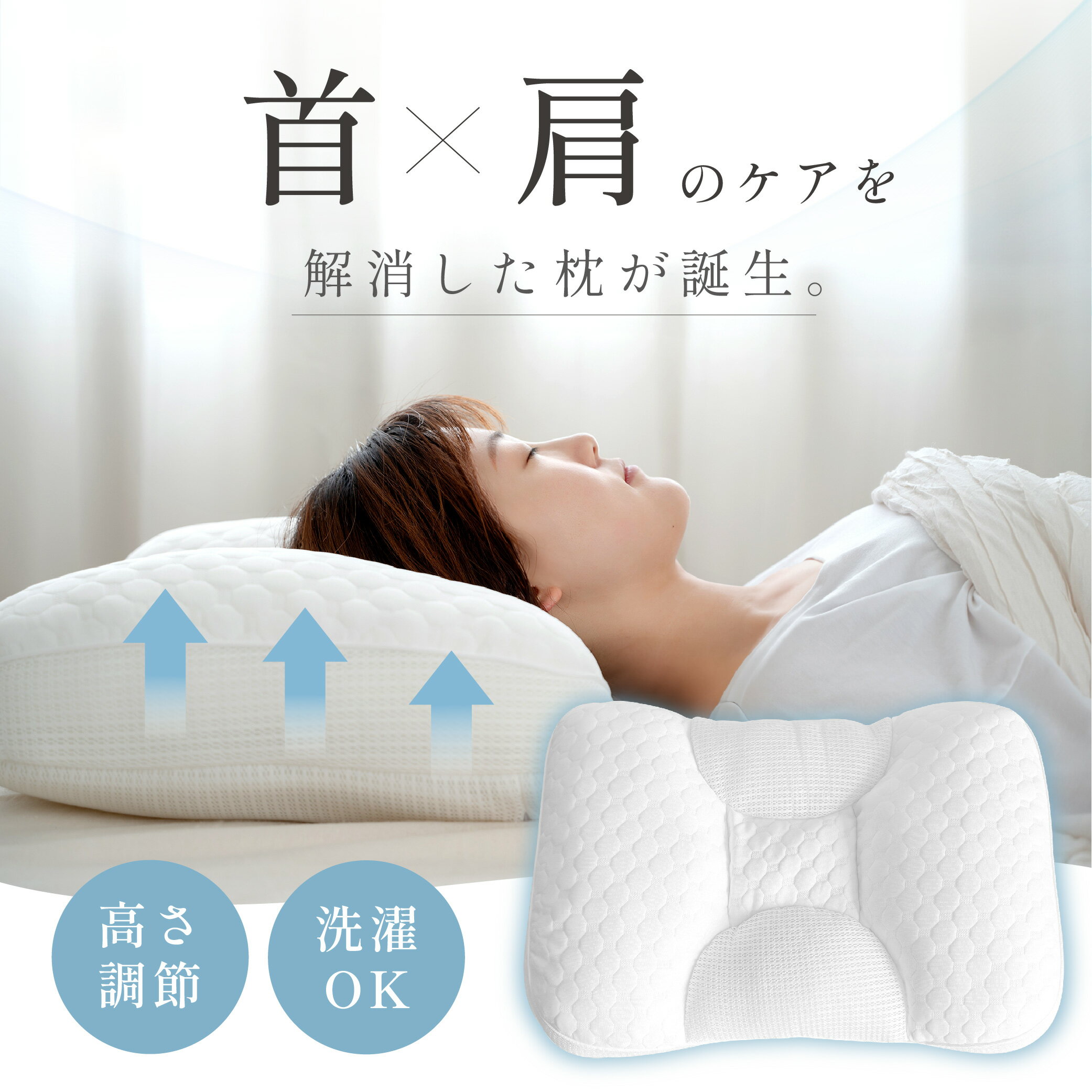 【クーポンで35％OFF★任意2点購入で】枕 まくら 首が痛くならない 60cm ×40cm フィ...