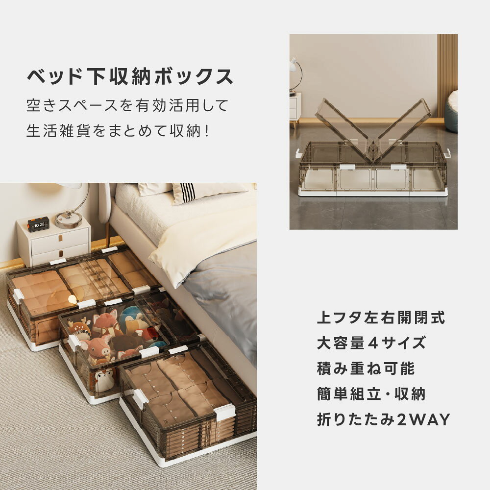 【15日ワンデー限定全品クーポンで40％OFF】ベッド下 ストレージコンテナ 収納ボッ...
