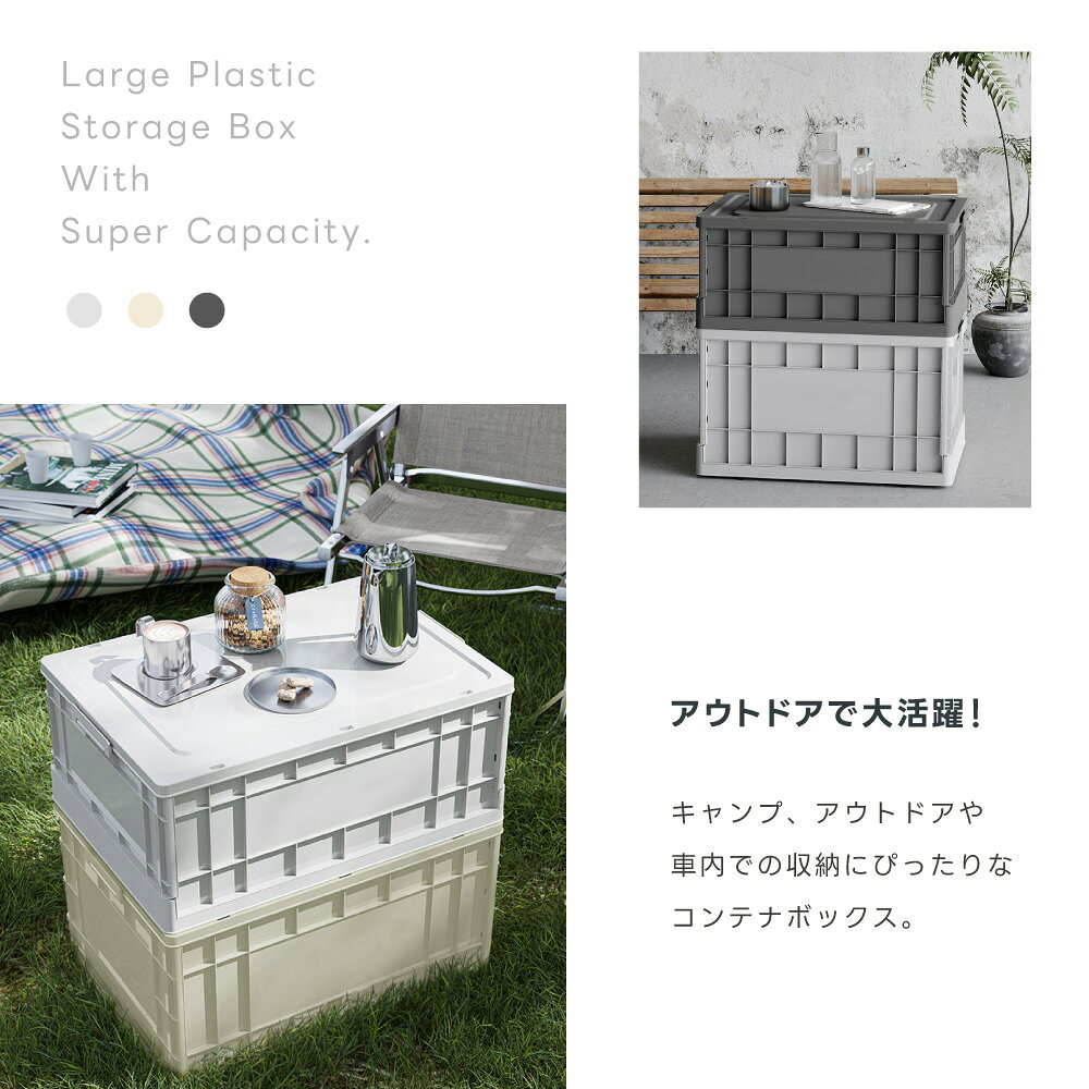 【15日ワンデー限定全品クーポンで40％OFF】収納ボックス 折畳み キャスター付き ...