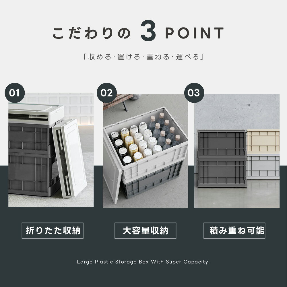 【15日ワンデー限定全品クーポンで40％OFF】収納ボックス 折畳み キャスター付き ...