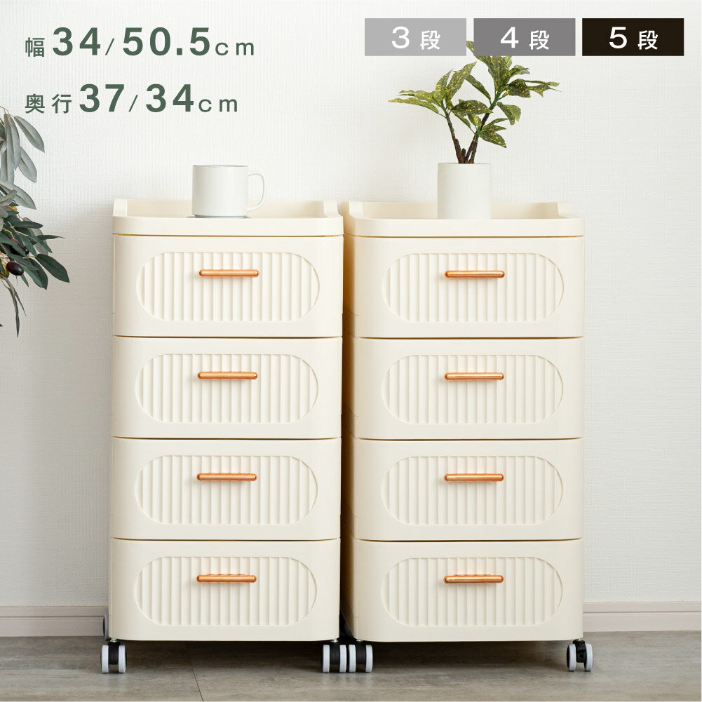 【店内任意2点購入で55％OFF★クーポンで】収納ボックス 折畳み キャスター付き 引き出し 収納ケース 大..