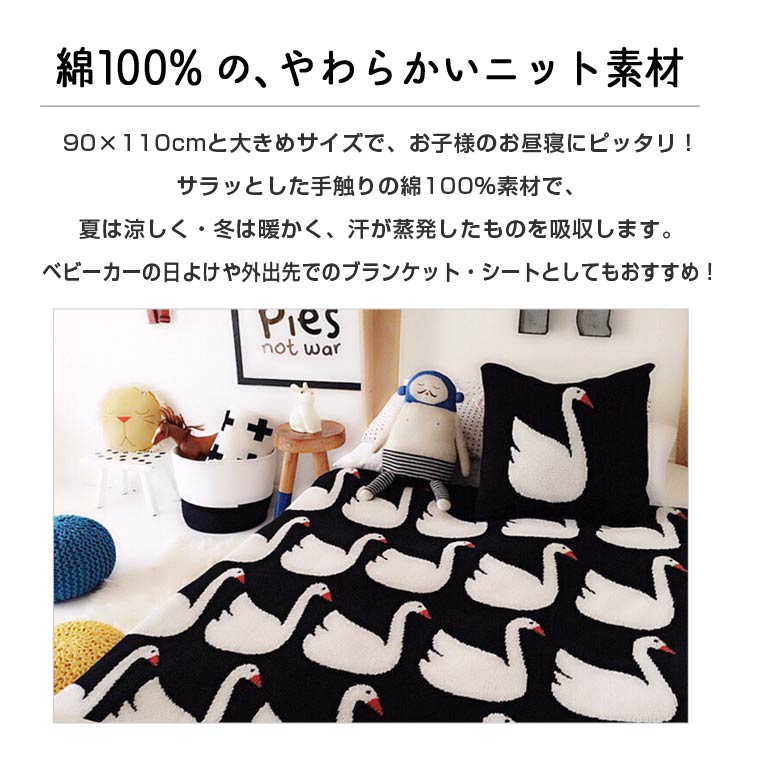 北欧テイストが好き 出産祝いにもらって嬉しいおしゃれなベビー用品のおすすめランキング わたしと 暮らし