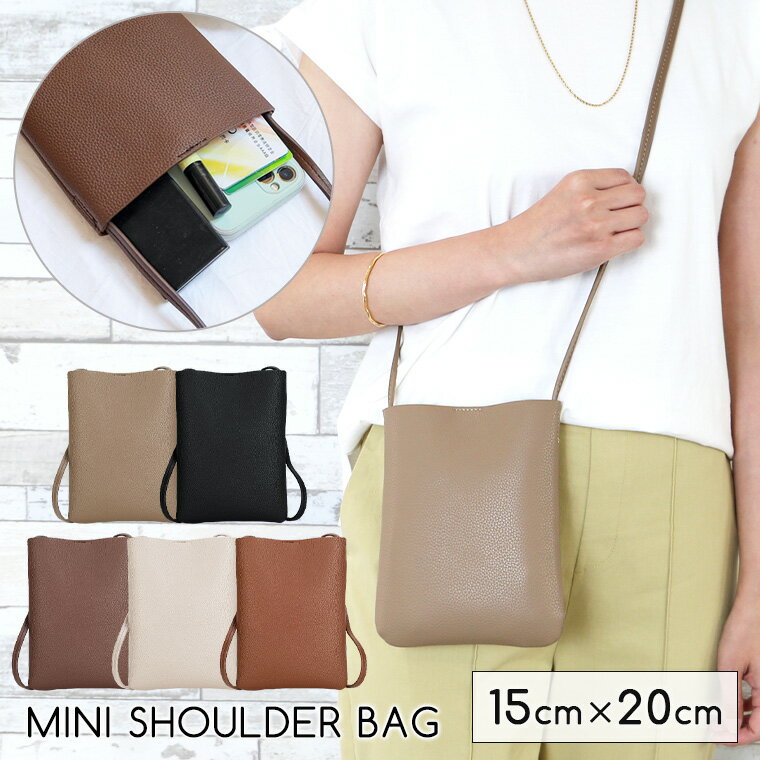 ミニショルダーバッグ レディース 斜め掛け 縦型 スマホポーチ ミニバッグ スマホバッグ ポシェット ショルダーポーチ スクエア シンプル レザー くすみカラー ショルダー 旅行 小さめ かわいい おしゃれ プチプラ 安い 夏 春 高見え 合皮 9F72のサムネイル