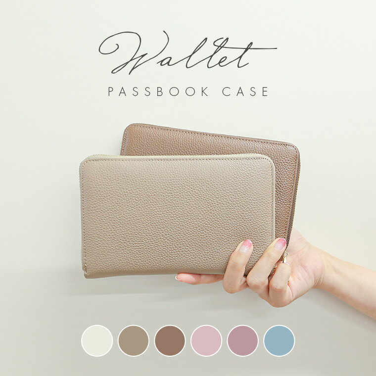 新入荷！通帳ケース 本革 皮 おしゃれ 磁気 防止 パスポートケース スキミング防止 磁気防止 じゃばら 蛇腹 通帳入れ カードケース 長財布 大容量 牛革 通帳 ケース お薬手帳 パスポート カード 多機能 ウォレット 旅行 可愛いギフト お財布 9J68のサムネイル