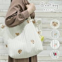 キルトバッグ キルト バッグ マザーズバッグ おむつポーチ ベビーカーバッグ リボン セカンドバッグ おむつストッカー ホワイト くま オリーブ チューリップ さくらんぼ 可愛い おしゃれ ナチュラル シンプル 9k87 sale