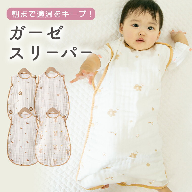 湯の丸】スリーピングスター2枚セット - その他 湯の丸】スリーピングスター2枚セット - その他