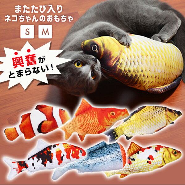 けりぐるみ 魚 みんな探してる人気モノ けりぐるみ 魚 けりぐるみ 魚 みんな探してる人気モノ けりぐるみ 魚