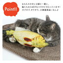 またたびキッカー 猫キッカー 猫 おもちゃ 魚 ネコ キッカー またたび 人形 抱き枕 ぬいぐるみ インスタ映え 秋刀魚 柔らかい 猫おもちゃ 可愛い リアル お魚 猫用品 ペット用 猫用おもちゃ 8k72 3