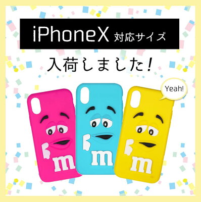 スマホケース Iphone5s Iphone6s Iphone5 Iphone6 Iphone Iphonex ケース M M S シリコン かわいい キャンディ カバー 携帯ケース Iphoneケース エム エムズ チョコレート 安い 雑貨 カラフル アメリカン キャラクター 携帯カバー 新世紀スマホケース シリコンゲリオン