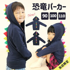 https://thumbnail.image.rakuten.co.jp/@0_mall/goodszakka/cabinet/03686062/kidsbaby3/8z49-01.jpg