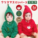 ベビー ロンパース クリスマス サンタ コスチューム コスプレ 男の子 女の子 冬 長袖 クリスマス クリスマスツリー トナカイ 赤ちゃん 裏起毛 スウェット 暖かい 防寒 子供服 帽子 ふわふわ 寝相アート 可愛い 月齢フォト おしゃれ 9H91 sale(4)