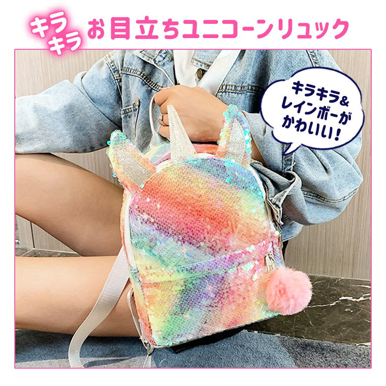 小学生女の子 おしゃれなリュックをギフト 低学年へかわいいおでかけバッグのおすすめプレゼントランキング 予算3 000円以内 Ocruyo オクルヨ