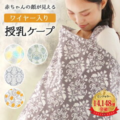 https://thumbnail.image.rakuten.co.jp/@0_mall/goodszakka/cabinet/03686062/maternity/804a-01a.jpg