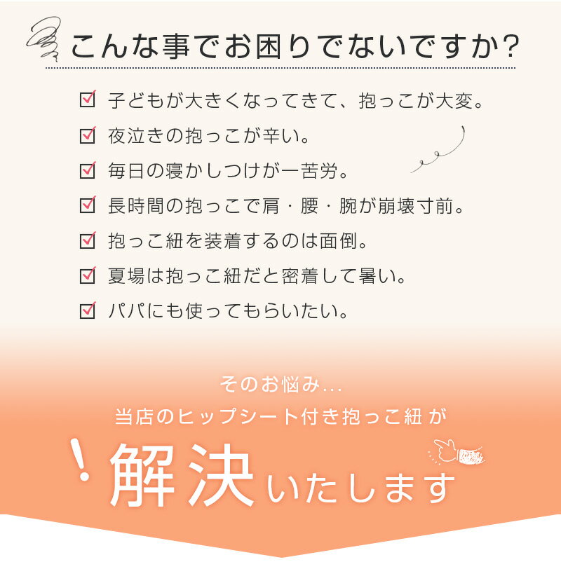 【4日20時~P10倍！】ランキング1位受賞！抱っこ紐 ヒップシート ヒップシート付 ヒップシート抱っこ紐 ヒップシート付き抱っこ紐 新生児 縦抱き 横抱き 収納可能 折り畳める 4way スタイリッシュ 装着簡単 コンパクト 対面抱き 前向き抱き 出産祝い おんぶ紐 軽い 8V53