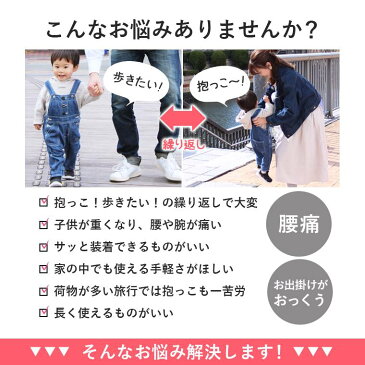 ヒップシートのみタイプが新登場!ママ割エントリーで+P3倍!【正規取扱店】【即納】【P5%還元】 ヒップシート ヒップシート単体 抱っこ 抱っこ補助 ウエストポーチ 子乗せ 折り畳める 大容量 収納可能 新生児 コンパクト 対面抱き 前向き抱き 軽量 機能的 8v61