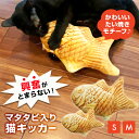 ゴーゴーくるくね （ペット用品・猫用）