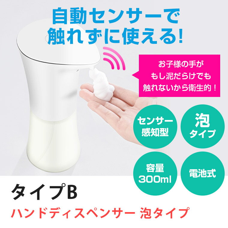 【1円プレゼント企画】税込1万円以上購入で全員に1円でプレゼント!! コロナに負けるな！コロナ対策衛生除菌グッズがなんと1円！ 809P