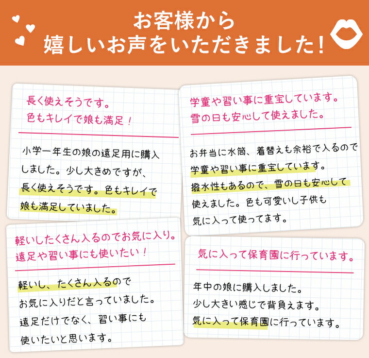 リュック 女の子 小学生 リュックサック 小学生 女の子 可愛い おしゃれ キッズリュック キッズ リュック ゆめかわ 低学年 高学年 大容量 遠足 学童 修学旅行 かばん グラデーション カラー パステル 可愛い 通塾 お出かけ 旅行 パックバッグ 送料無料 ゆめかわ 8Y89