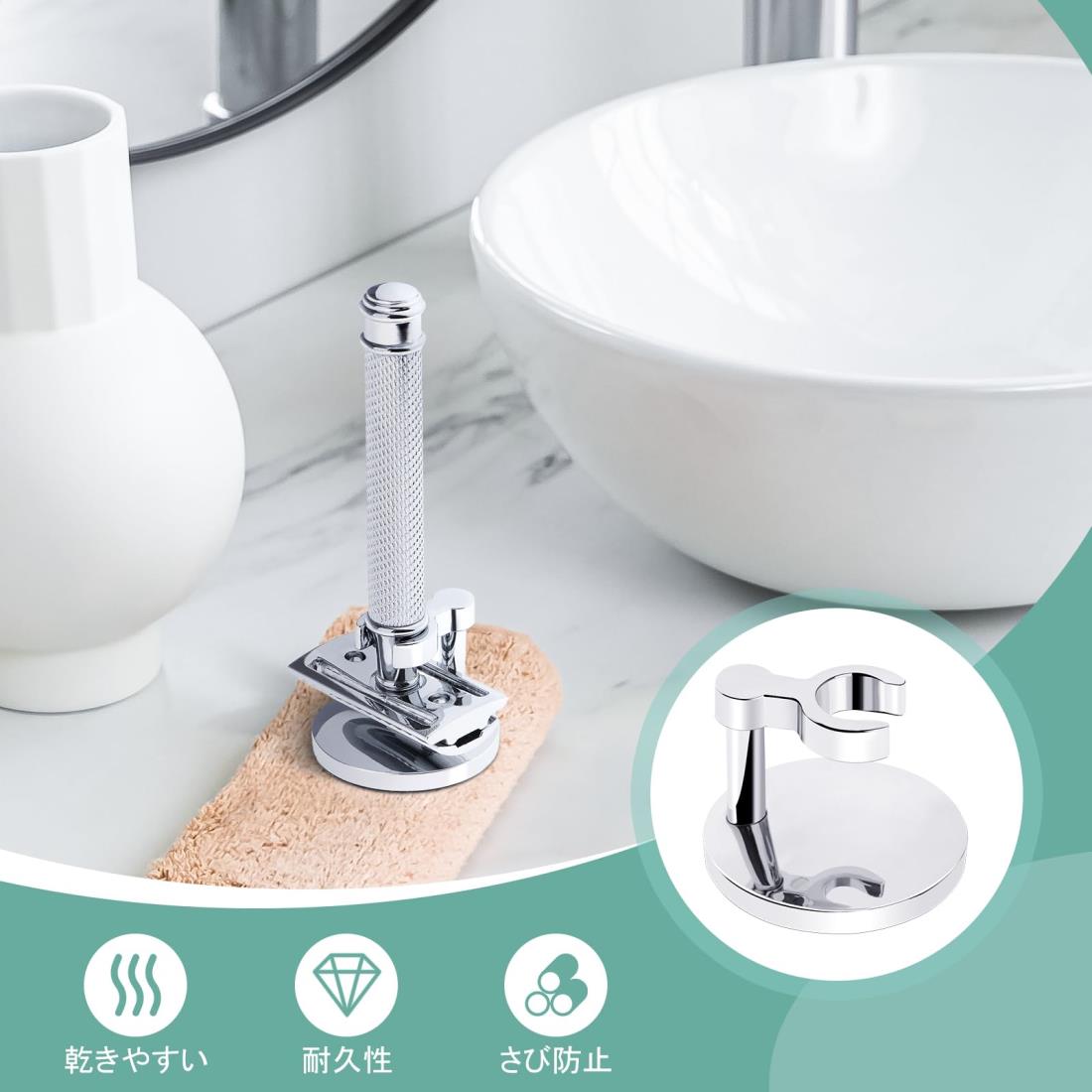 amleso シェービングスタンド カミソリスタンド カミソリ置き 安定したステンレス鋼 安全両刃シェービングシェーバースタンド 髭剃りホルダー メンズシェービングツール 浴室収納