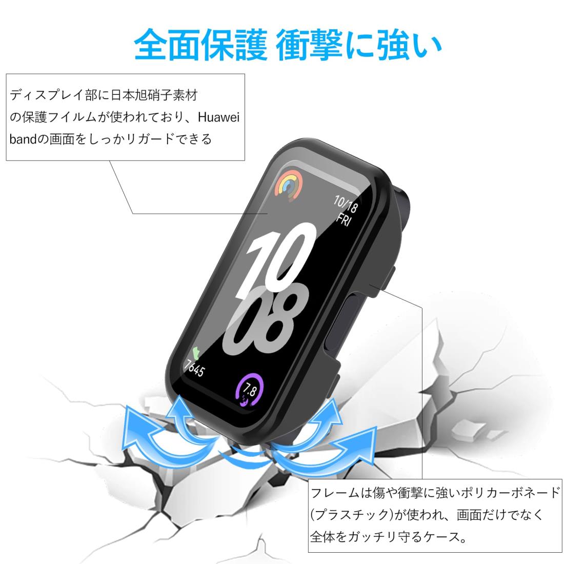 Dikeshgu Huawei Band 10/9 ケース ファーウェイスマートウォッ チ 10/9保護カバー ガラスフィルム 一体型 PC素材 全面保護 超薄型 装着簡単 耐衝撃 高透過率 指紋防止 傷防止(Huawei Band 10/9用,ブラック)