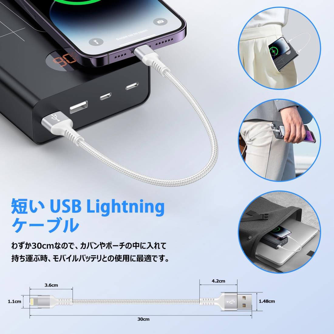 GAEF ライトニングケーブル 短い 0.3m iPhone 充電ケーブル MFi認証 & 急速充電 & 高速データ転送 usb Lightningケーブル 持ち運び 30cm 超高耐久ナイロン アイフォン 充電器ケーブル 短い iPhone USB充電コード iPhone14/iPhone13/12/11/X/8/7/6/5,SE2/SE3,iPad Mini/Air/Pr