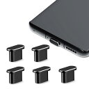 サムコス タイプC キャップ 対応iPhone 15/16 Plus Pro Max コネクタカバー アルミ製 超耐久性 防塵 保護 防塵カバー スマートフォン用 iPhone15/16シリーズ 専用 5個入り|詳細画像