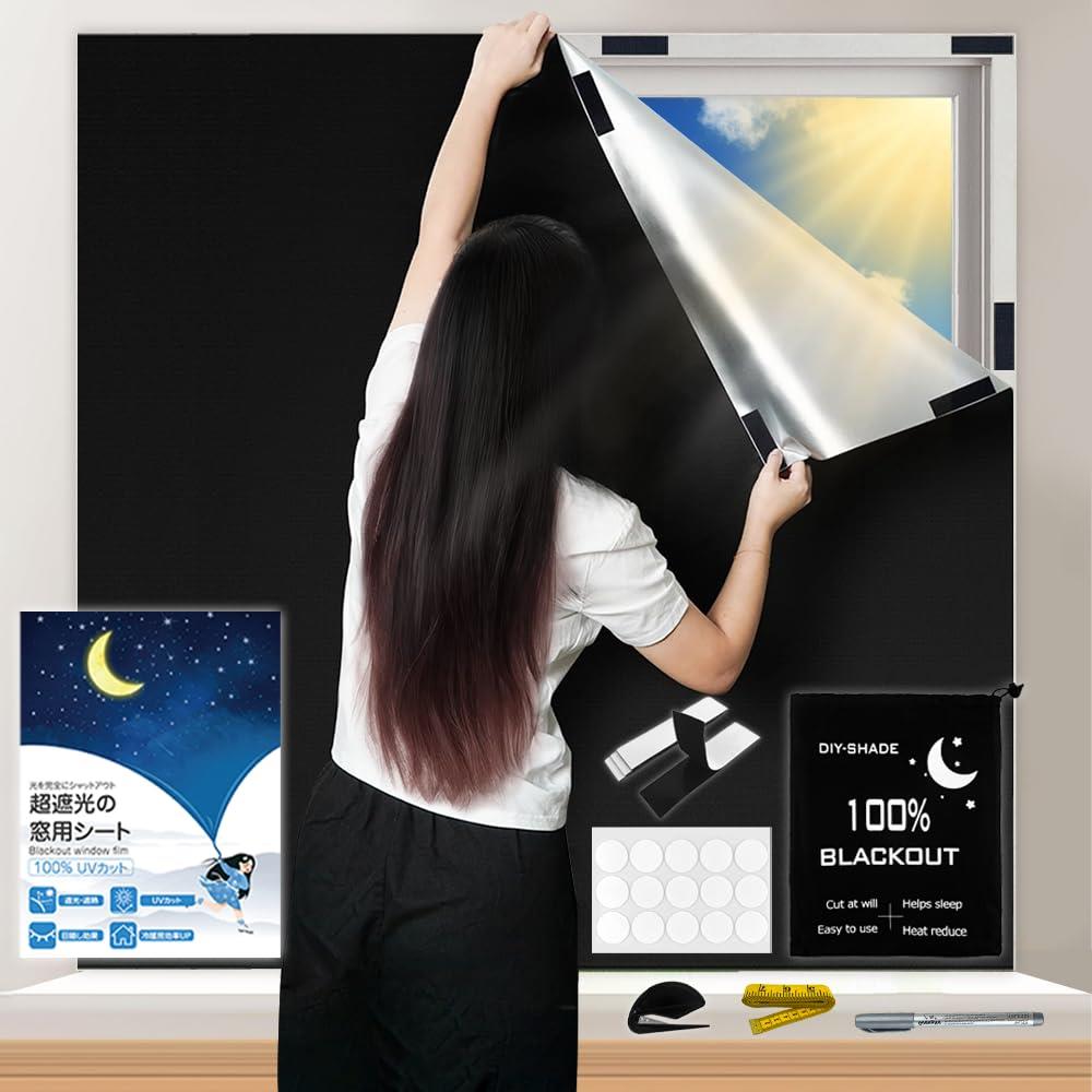 kakkisan 遮光シート 布 遮光 窓 遮光シート 窓断熱シート 夏 UVカット 窓 窓ガラスフィルム 紫外線遮断 日よけシート 目隠しシート 防寒シート 黒 夜 遮光カーテン 遮光フィルム 遮光テープ シート 断熱シート 日差し 西日対策 貼付簡単 (1.45*1m)