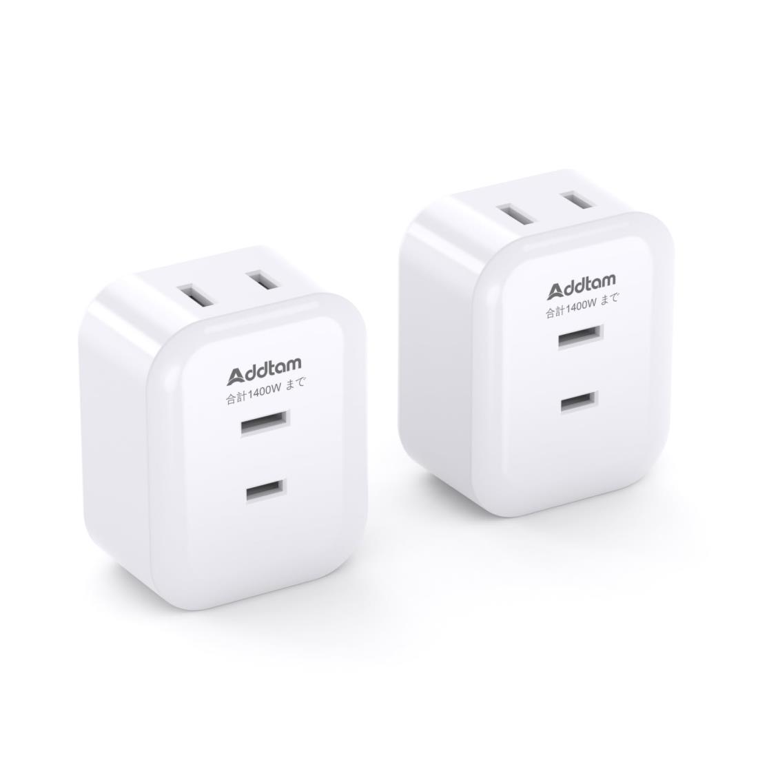 【2個セット】コンセントタップ 電源タップ Addtam【 更新 小さくて精巧】 3AC 3口マルチタップ 蛸足コ..