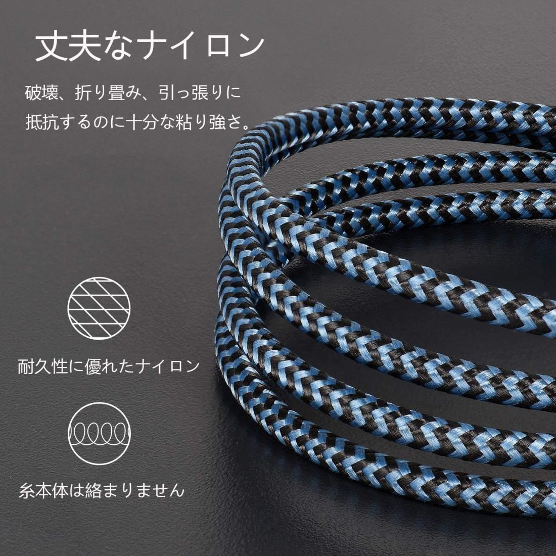 USB Type C ケーブル 3A急速充電 【3本セット 2m*3】 USB スマホ タイプC 高耐久 高速データ転送対応 ナイロン編み 断線防止 柔軟性あり iPhone 16/15 充電ケーブル Sony Xperia/Samsung/Asus Zenfone/Fujitsu Arrows/PS5 USB-A to USB-C 各種対応 (青)