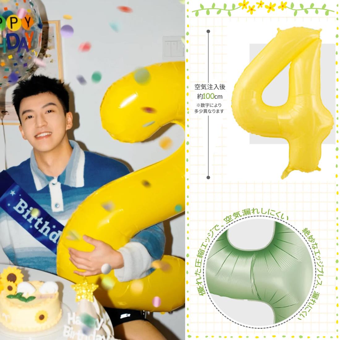 GOPATY数字バルーン 大きい 40インチ 約100cm ナンバーアルミ風船 誕生日飾り付け 記念日 バースデーパーティー お祝い 成人式 卒業 入学 (3, 黄色) 2