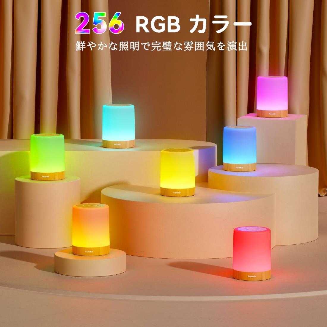 Auxmir ナイトライト ベッドサイドランプ 間接照明 おしゃれ 調光調色 タイマー機能 3000mAh大容量 USB充電式 RGB おむつ替え用 タッチセンサー LED 目に優しい ルーム 枕元 ランプ 常夜灯 寝室 出産祝い ギフト 防災 停電用