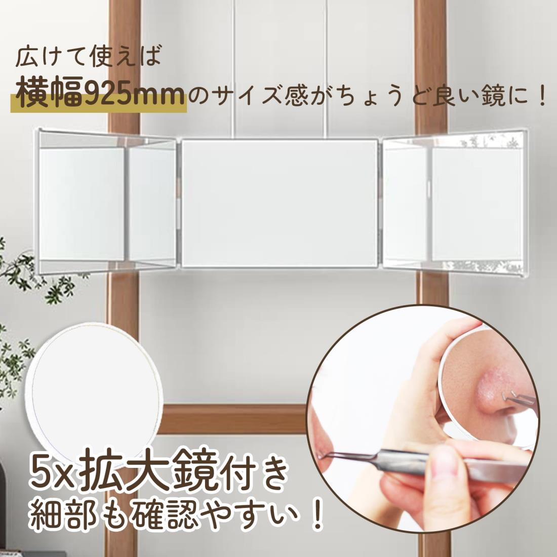 Athvcht 三面鏡 360°角度自在調整 高さ調節可能 折りたたみ可能 立体三面鏡 広い視野角 セルフカット ..