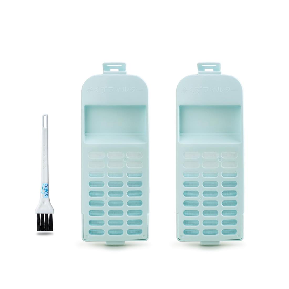 ISTORA 糸くずフィルター クズ取りネット 2枚入れ ゴミ取りネット清潔ブラシ付き 日立洗濯機対応用 HIT..
