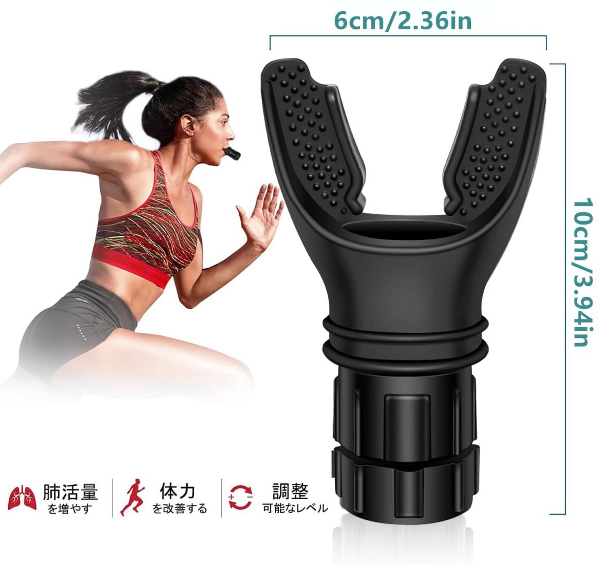 SensaBliss 肺活量を鍛える器具 呼吸筋 肺活量トレーニング 呼吸運動トレーナー 腹圧呼吸 腹式呼吸 鍛..
