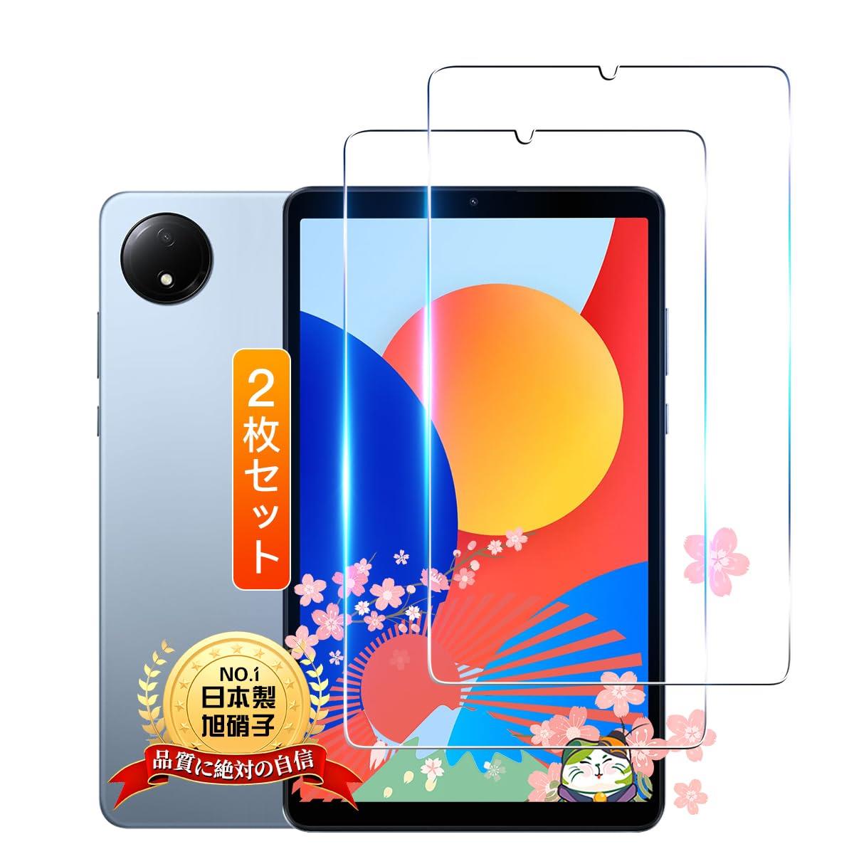 用 Redmi Pad SE 8.7 4G ガラスフィルム フィルム 2枚【2枚セット 日本旭硝子製】用 Xiaomi Redmi Pad SE タブレット 8.7インチ 保護フィルム 用 Redmi Pad SE 4G フィルム ケース 9H硬度 全面保護 耐衝撃 飛散防止 高透過率 超薄型 指紋認証対応 気泡防止 指紋防止 強光反射