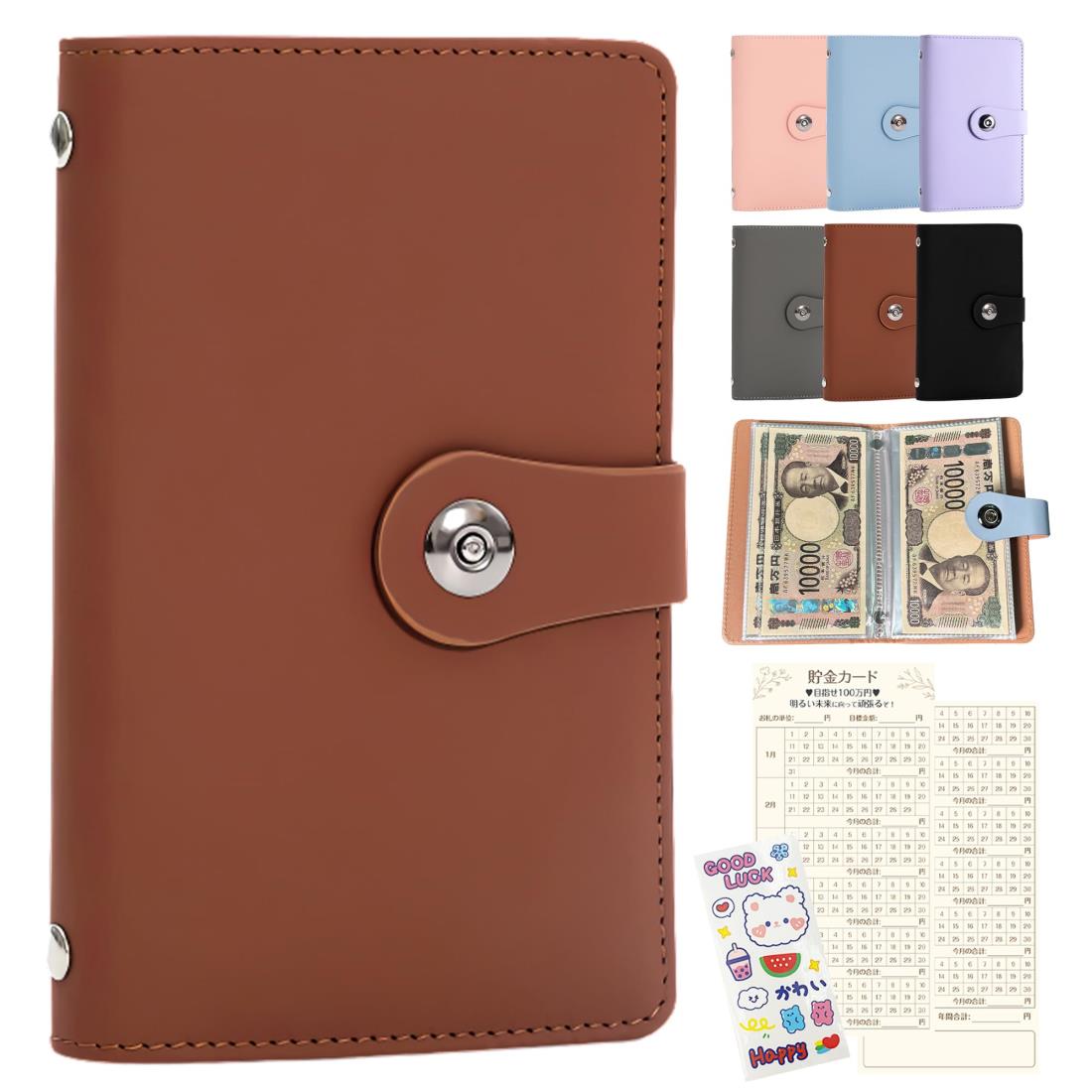 GOKEI 貯金箱 お金仕分け 貯金手帳 封筒貯金 お札100枚収納 貯金カード付き マグネットで開閉 貯金ファイル 貯金封筒 バインダー お札 子供の貯金 おしゃれ 封筒式 貯札帳 貯金カレンダー付き プレゼント ギフト 紙幣ケース マグネット式開閉 ブラウン