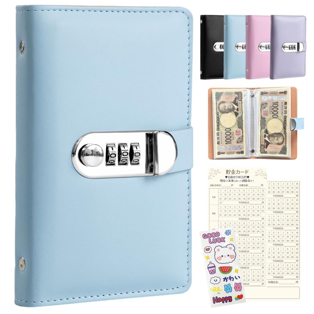 GOKEI 貯金箱 お金仕分け 貯金手帳 封筒貯金 お札100枚収納 貯金カード付き ダイヤルロック付き 貯金ファイル 貯金封筒 バインダー お札 子供の貯金 おしゃれ 封筒式 貯札帳 貯金カレンダー付き プレゼント ギフト 紙幣ケース ダイヤルロック付き ベビーブルー