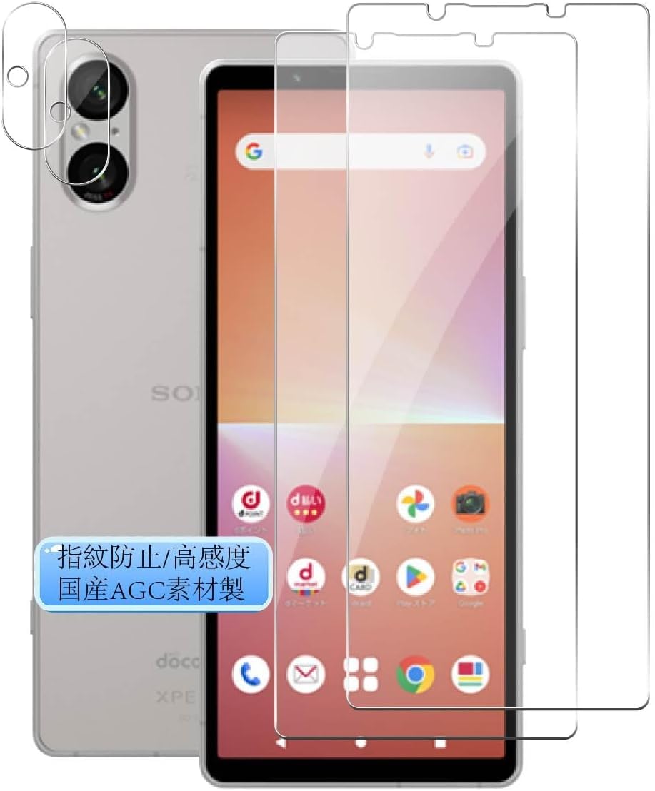 åɥॹȥŷԾŹ㤨Rchlr For Sony Xperia 5V 饹ե  ե 2+2 ˡ ڥꥢ 5V SO-53D 饹 Xperia 5V վ ݸե 󥺥ե 񻺰˻ ƩΨ 9H ɻ ⴶ ˢ RXM55XV225פβǤʤ668ߤˤʤޤ