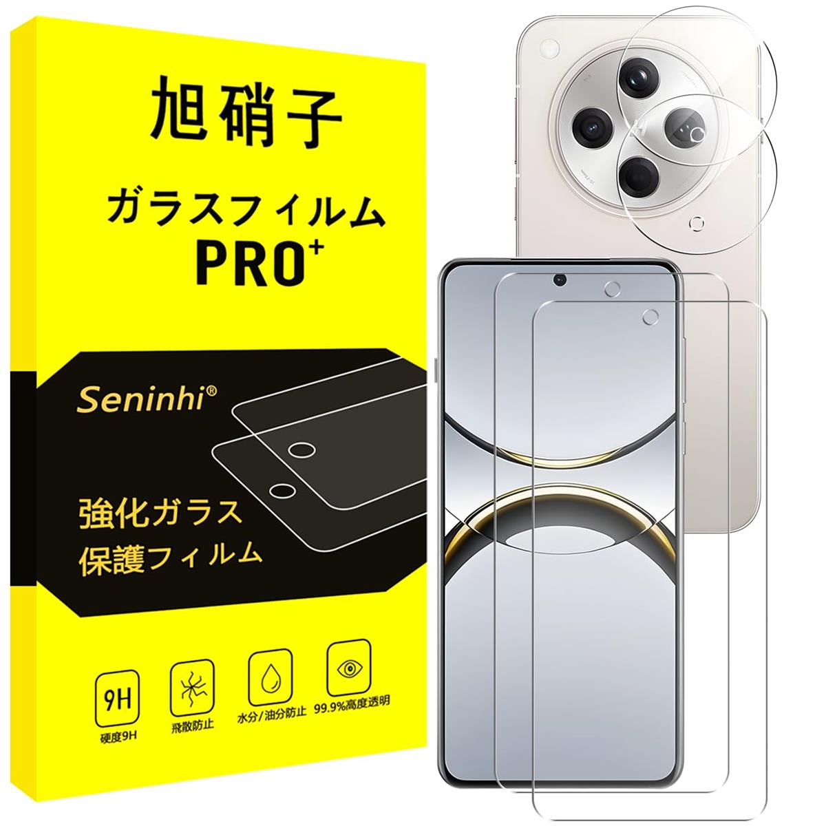 б OPPO Find X8 饹ե + 󥺥ե ǧб 2+2祻å-񻺰˻ǺOPPO Find X8 饹 վ ݸ 9H Ѿ׷ ɻ Žդñ ư ˢ ɻ 饦ɥåù Ķ0.26mm Ķ 3D Touchб SENTM4FINX8