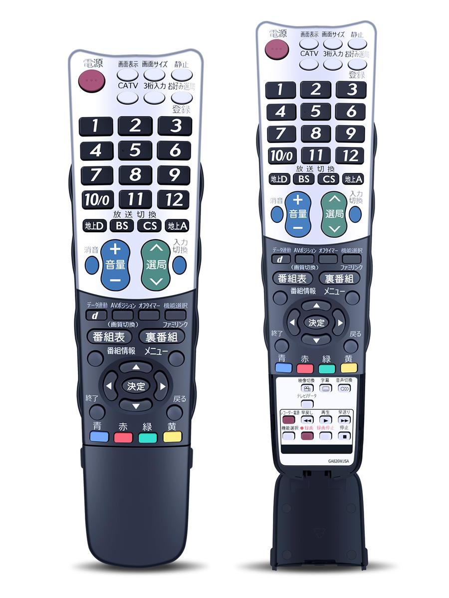 テレビリモコン GA826WJSA for SHARP シャープリモコン AQUOSリモコン アクオスリモコン シャープテレビリモコン LC-32E8 LC-26E7 LC-26E6-S LC-20E6【部品番号:0106380309】