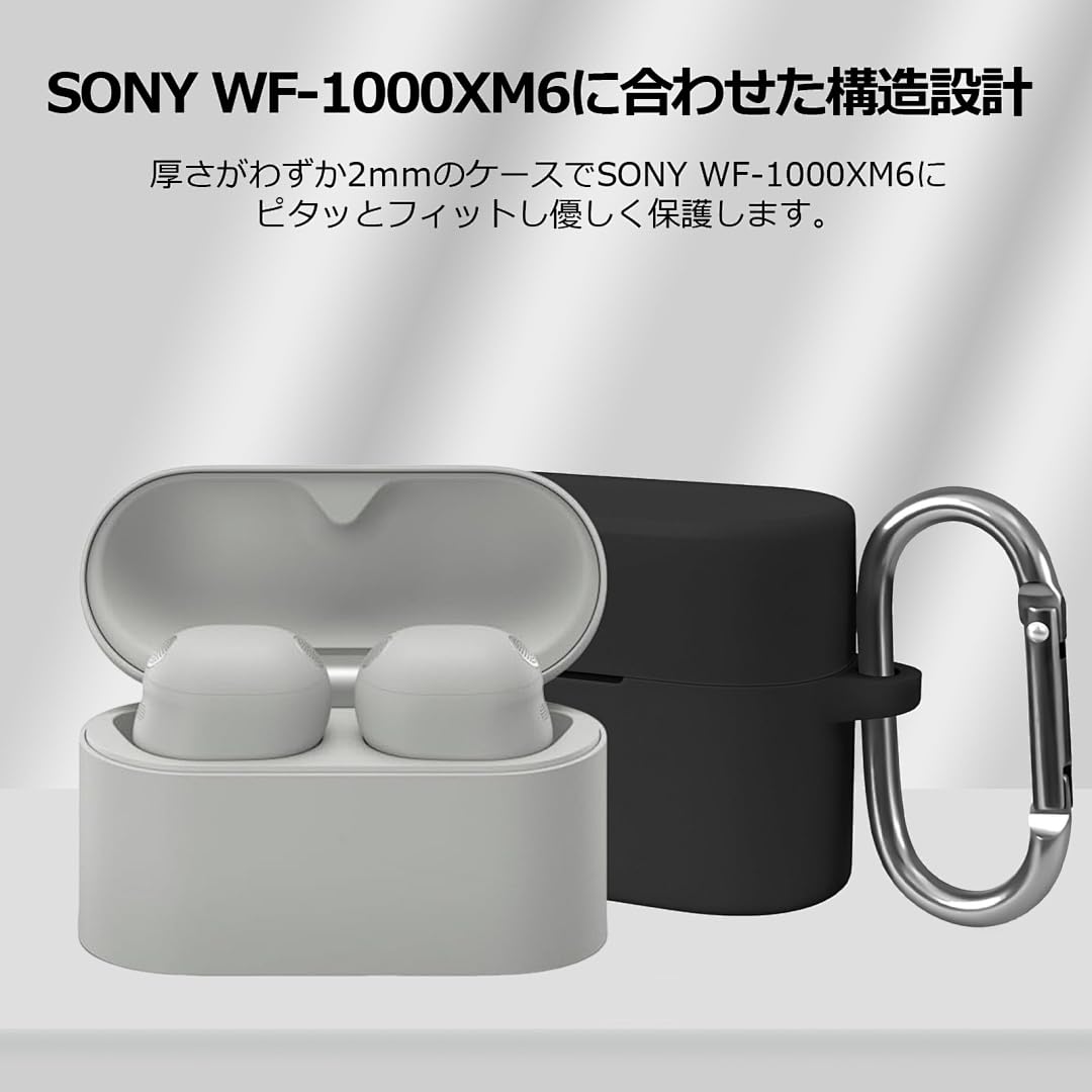 LIRUWECH for sony wf-1000xm6ケース wf-1000xm6カバー シリコンケース 金属カラビ...
