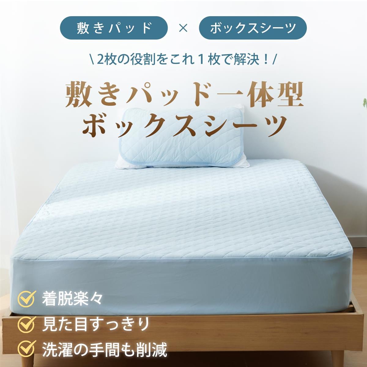 Atokazo 強冷感 ボックスシーツ キング 夏用 Q-MAX0.525 ひんやり一体型ボックスシ...