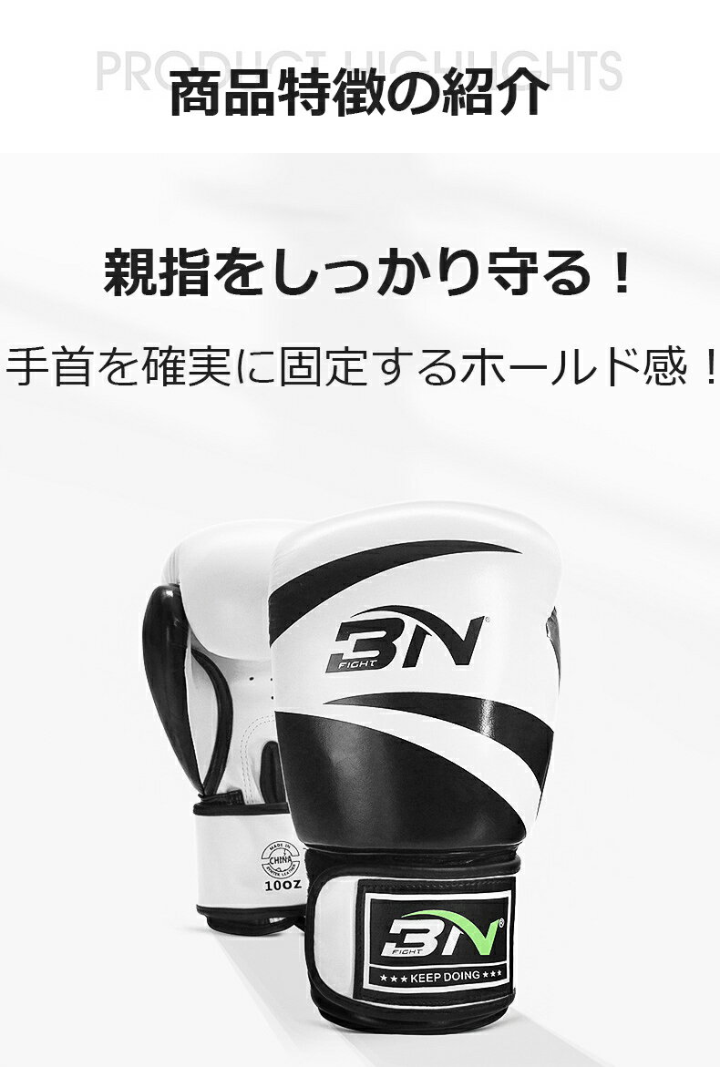 ボクシンググローブ レザー パンチンググローブ 通気性 キックボクシング トレーニンググローブ 格闘技グローブ サ Hardcore Training Boxing Gloves 総合 男性 女性 ボクシング専用 子供 キッズ ギフト 3