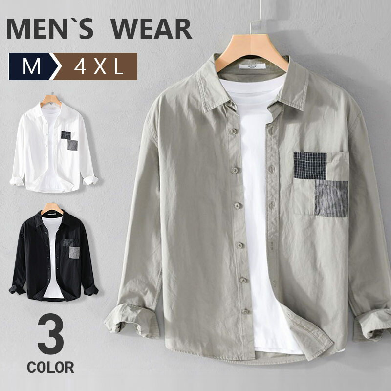 シャツ メンズ 長袖 シャツ ボタンダウン オックスフォード メンズシャツ シャツブラウス Yシャツ 無地 カジュアルシャツ 白 M L LL XL XXL 3L 4L 大きいサイズ