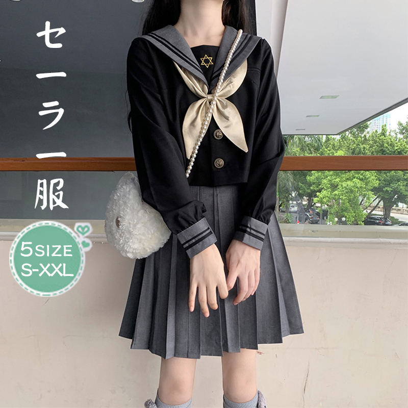 セーラー服 コスプレ セクシー 大きいサイズ 夏服 スカート 可愛い 制服 2Type 衣装 仮装 学生服 長袖セット 上下セット 女子JK制服 半袖セット 高校生 可愛い 学園祭 大人 レディース コスチューム衣装 ハロウィン 女子高生イベン 標準