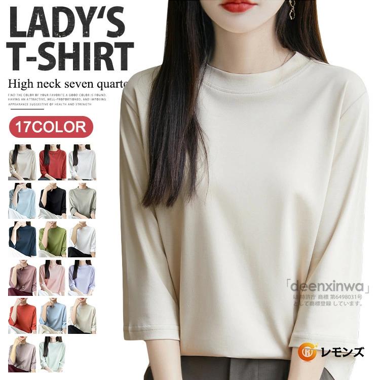 Rakuten - 七分袖 カットソー Tシャツ レディース コットン100% 五分袖 Tシャツ UVカット トップス UVケア 無地 インナー 大人 かわいい カジュアル ゆったり 着回し 肘が隠れる 着痩せ 柔らかい 大きいサイズ 30代 40代 50代 60代