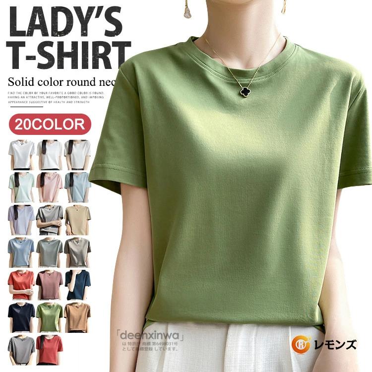 Rakuten - Tシャツ 綿100% レディース トップス 半袖 Tシャツ カットソー ティーシャツ 着痩せ クルーネック インナー 大きいサイズ ベーシック 夏服 無地 白t シンプル ルームウェア 涼しい