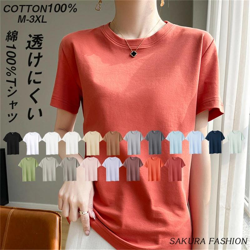 Rakuten - Tシャツ 綿100 レディース トップス カットソー 半袖 クルーネック ティーシャツ ロング 綿 コットン100％ ゆったり 着痩せ 大きいサイズ 体型カバー 無地 白t シンプル