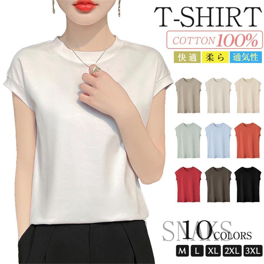 Rakuten - Tシャツ モックネック 半袖 トップス レディース カットソー フレンチ フレンチスリーブ ティーシャツ ボックスT 綿100 レイヤード ゆったり 二の腕カバー 着痩せ 大きいサイズ 体型カバー 無地 シンプル
