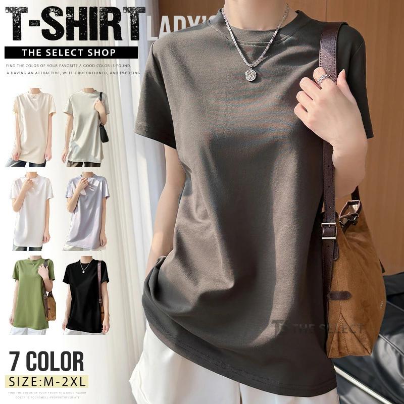 Rakuten - tシャツ レディース トップス 綿100％ Tシャツ ロング カットソー 半袖 Tシャツ シンプル 無地 お尻隠し 長め インナー ティーシャツ チュニック 大きいサイズ ロング丈 夏 部屋着 ルームウェア カジュアル